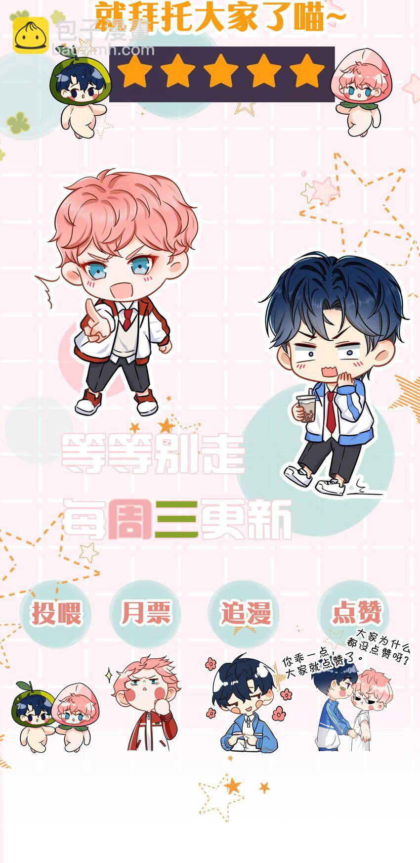 41 小红和小蓝能做的事，还有很多(1/2)-第55话