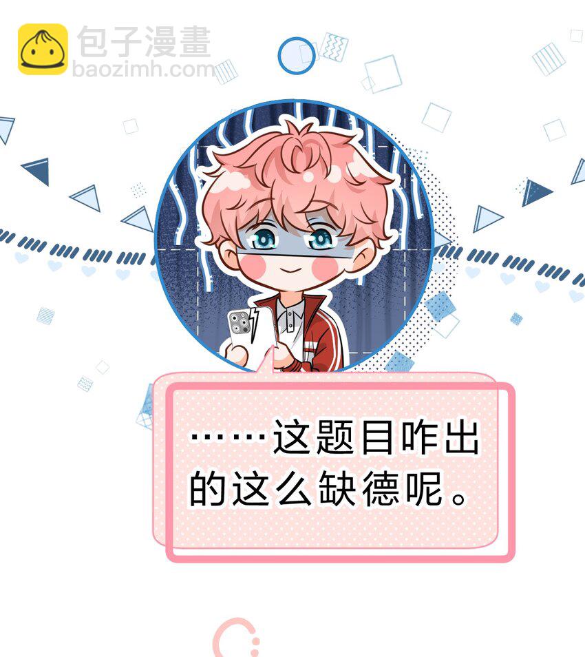 41 小红和小蓝能做的事，还有很多(1/2)-第55话