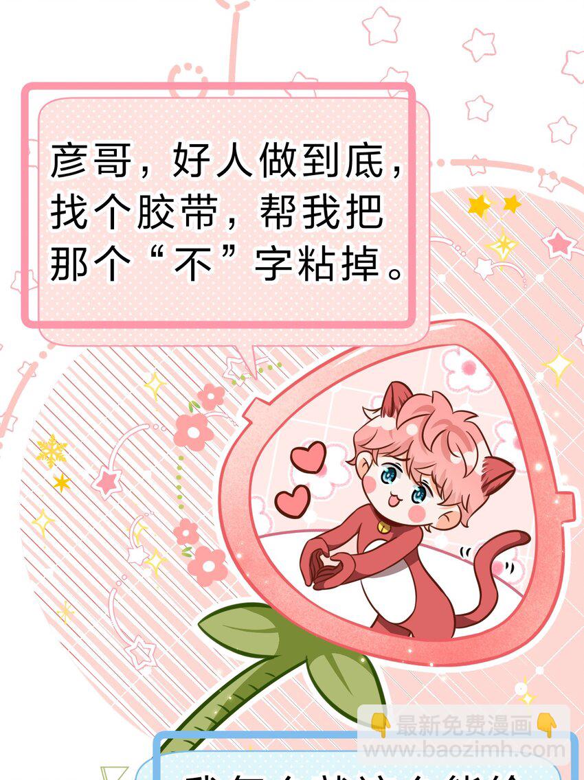 41 小红和小蓝能做的事，还有很多(1/2)-第55话