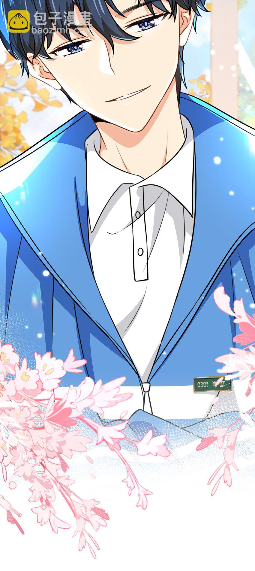 43 肖彦那种橘子味，我也喜欢-第57话