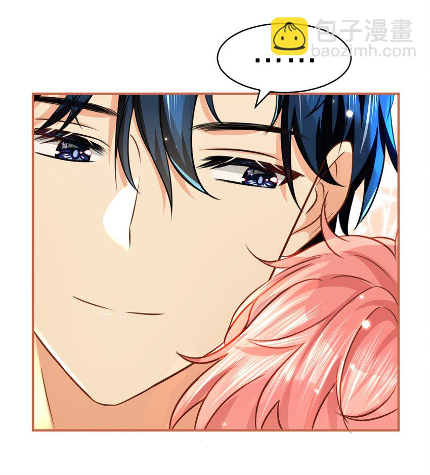 45 只是想靠近洛知予这个人-第59话