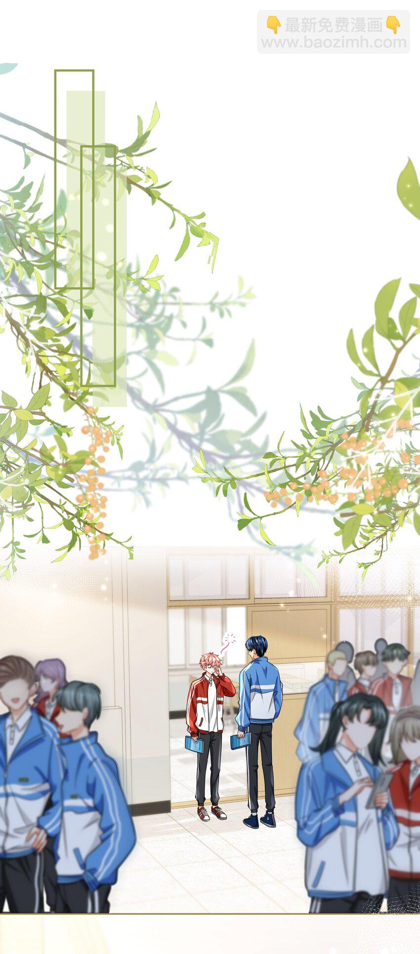 45 只是想靠近洛知予这个人-第59话