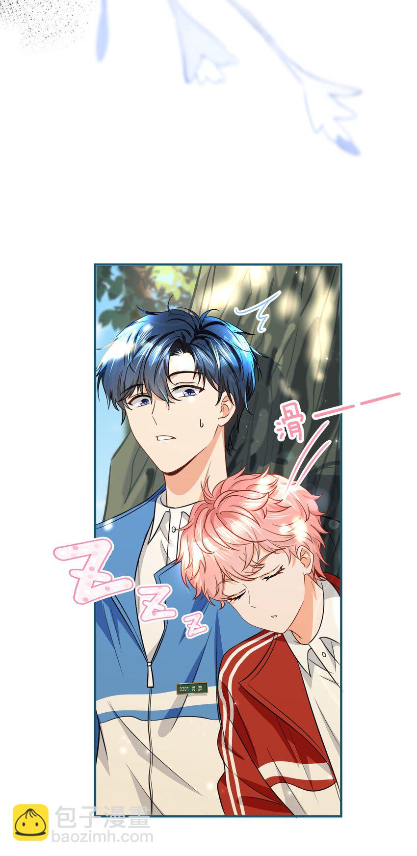 45 只是想靠近洛知予这个人-第59话