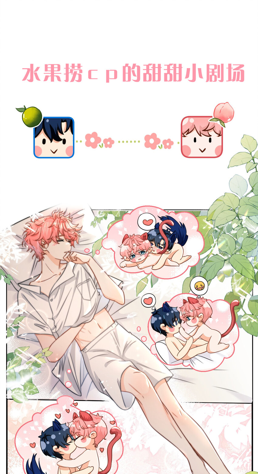 46.1 七夕小剧场+小假条-第61话