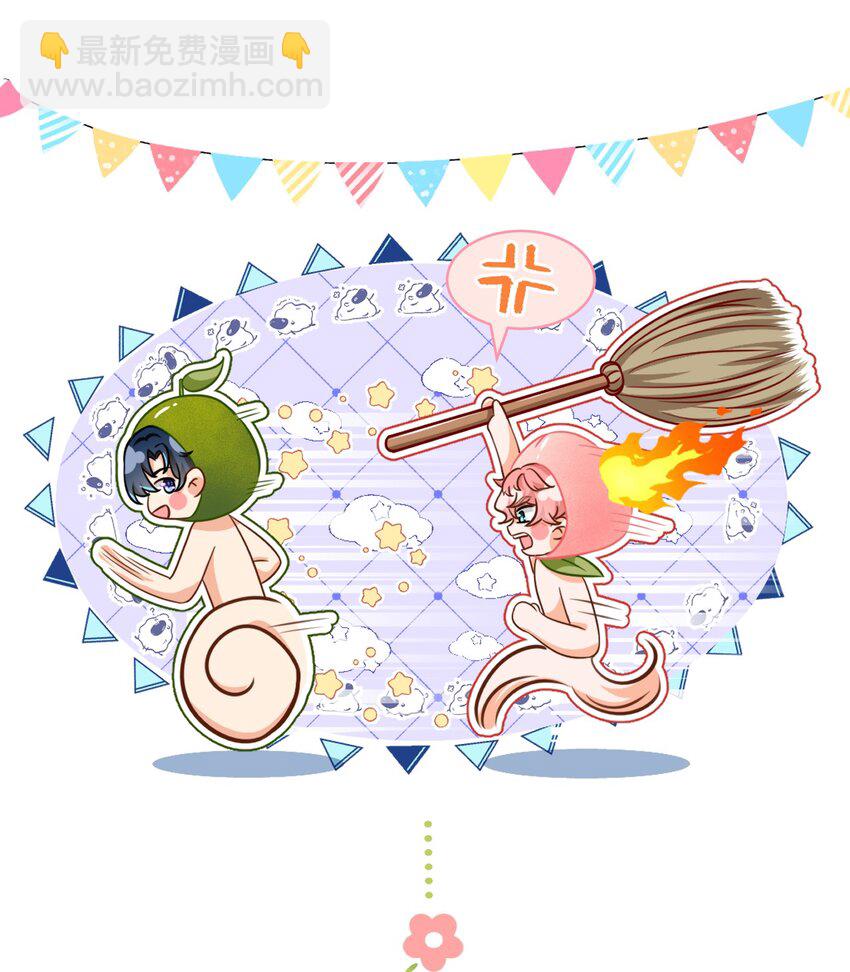 46.1 七夕小剧场+小假条-第61话