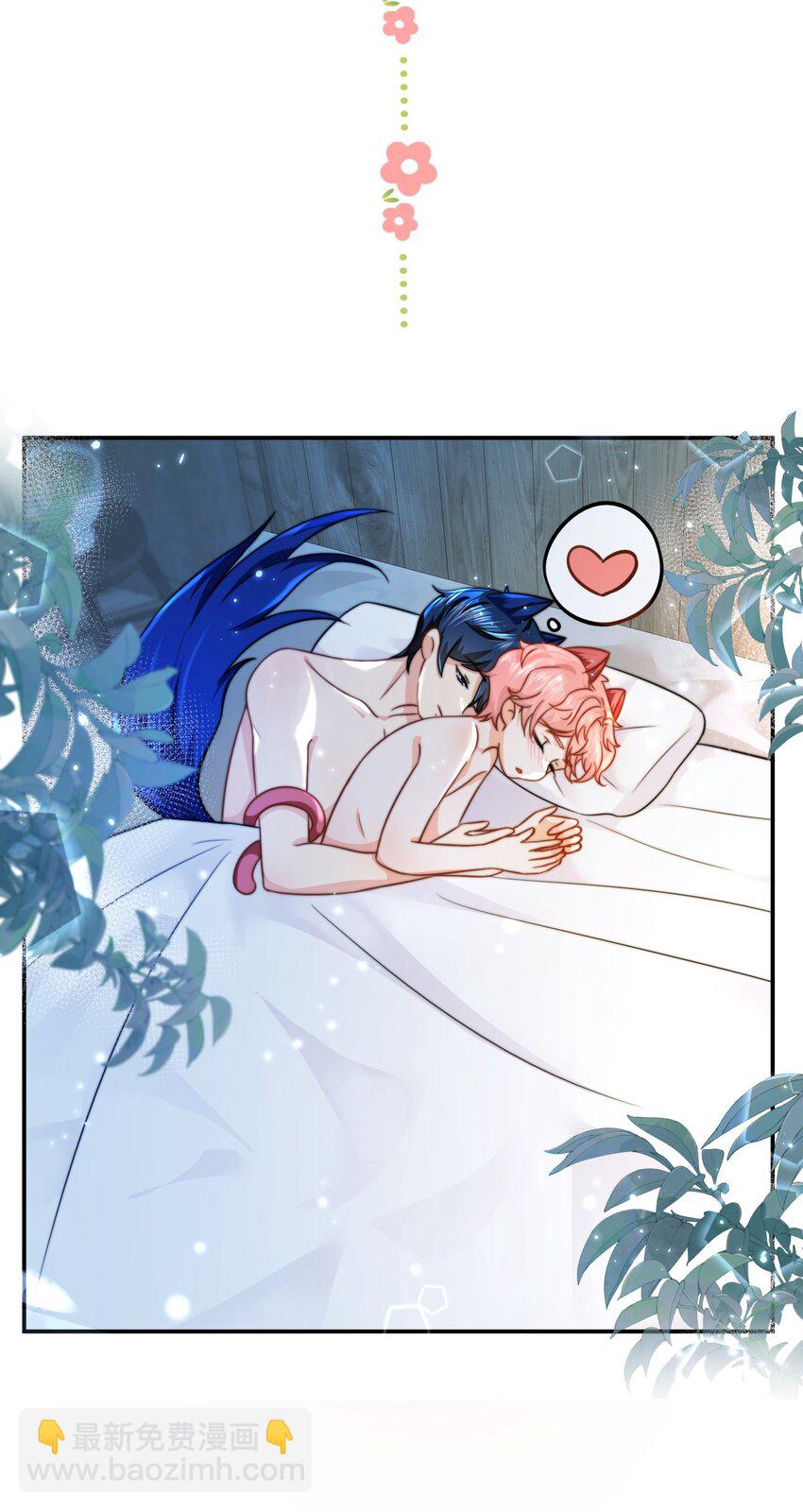 46.1 七夕小剧场+小假条-第61话