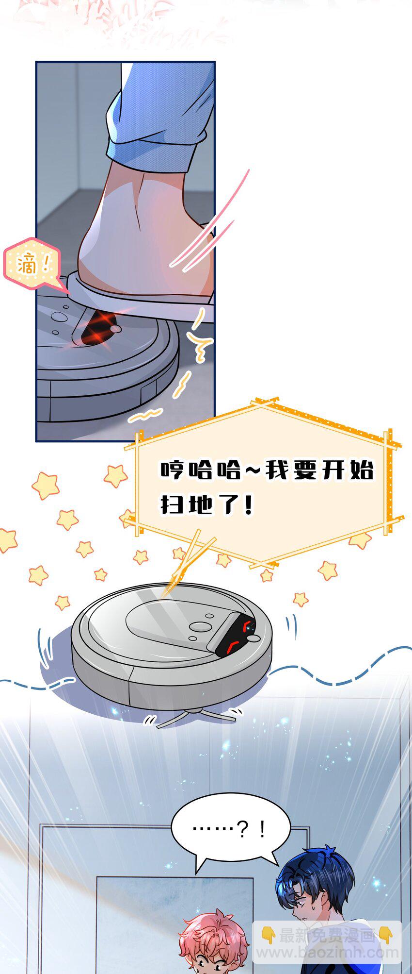 49 深夜出逃，有内味了(1/2)-第65话