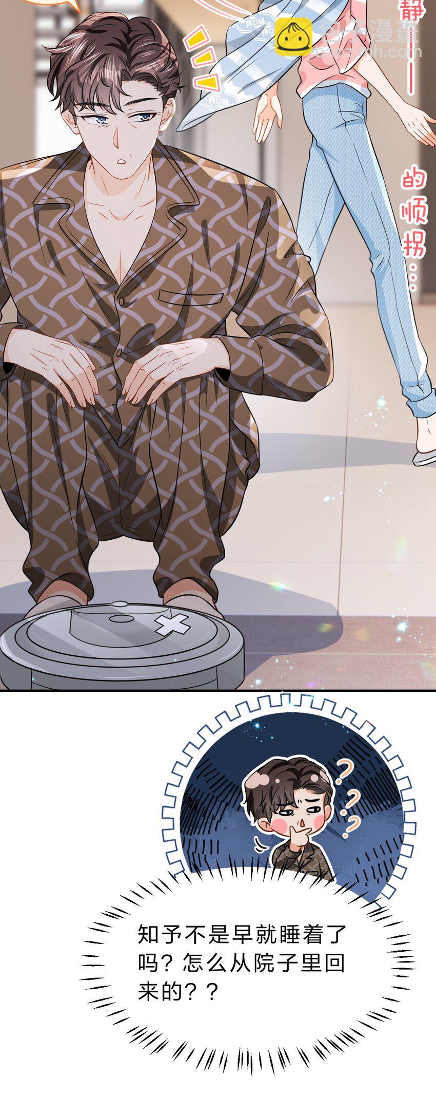 49 深夜出逃，有内味了(1/2)-第65话