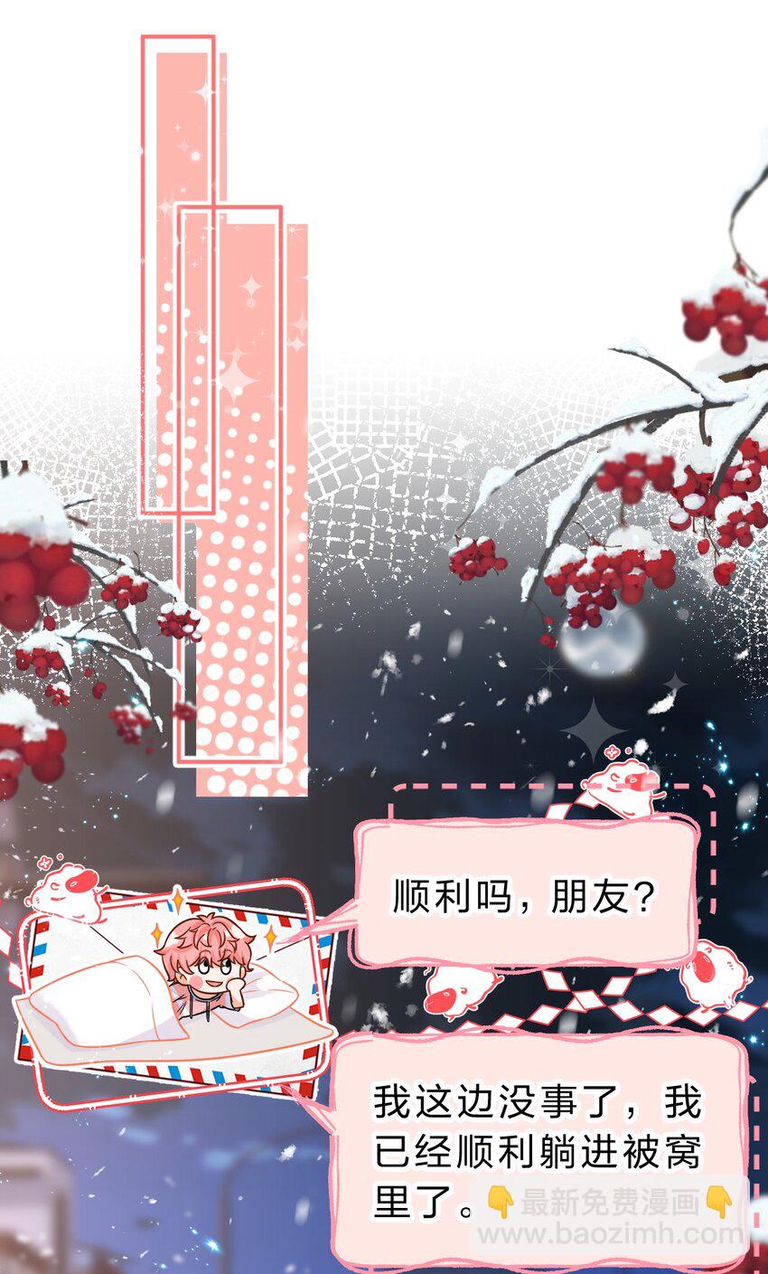 49 深夜出逃，有内味了(1/2)-第65话