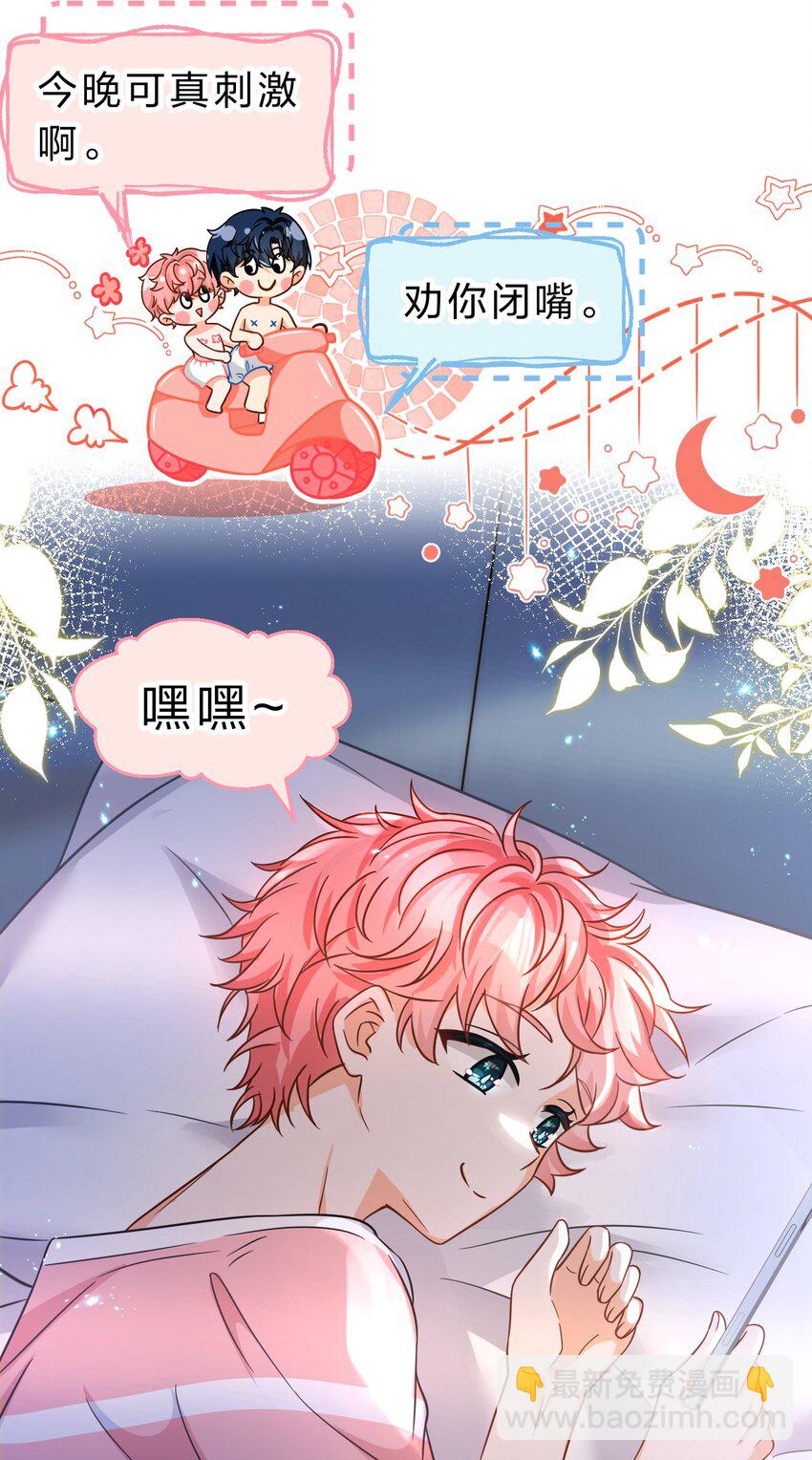 49 深夜出逃，有内味了(1/2)-第65话