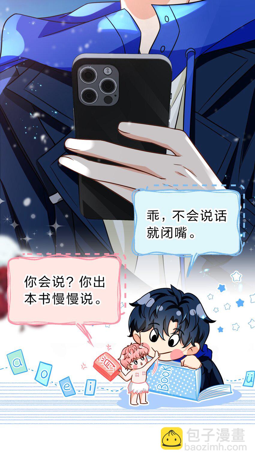 49 深夜出逃，有内味了(1/2)-第65话