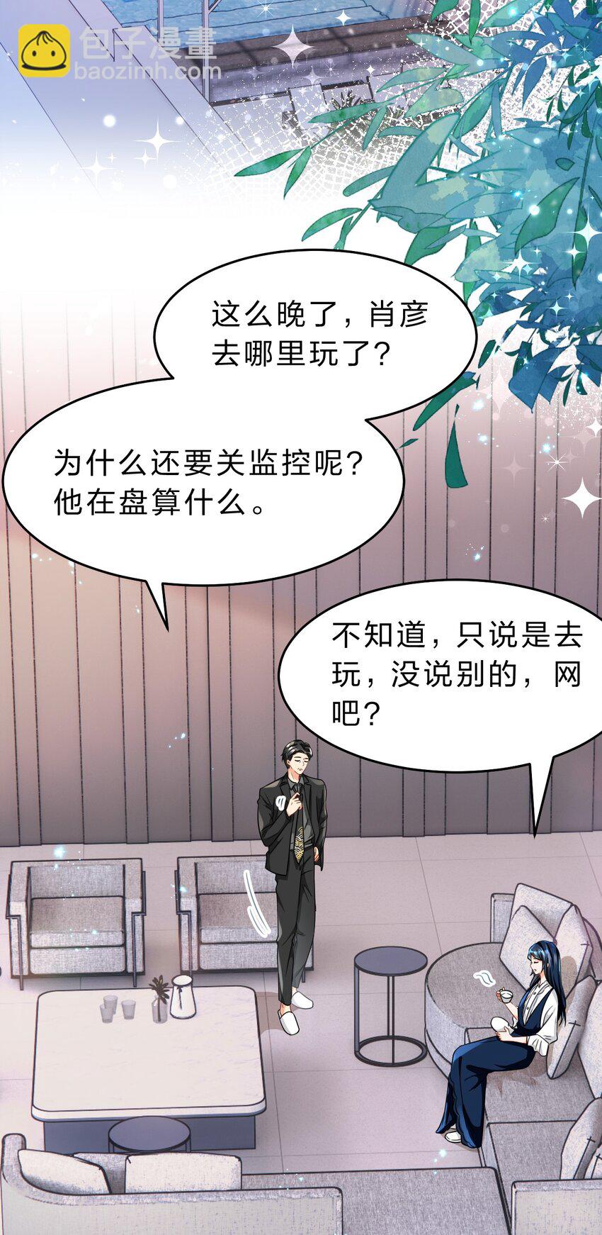 49 深夜出逃，有内味了(1/2)-第65话