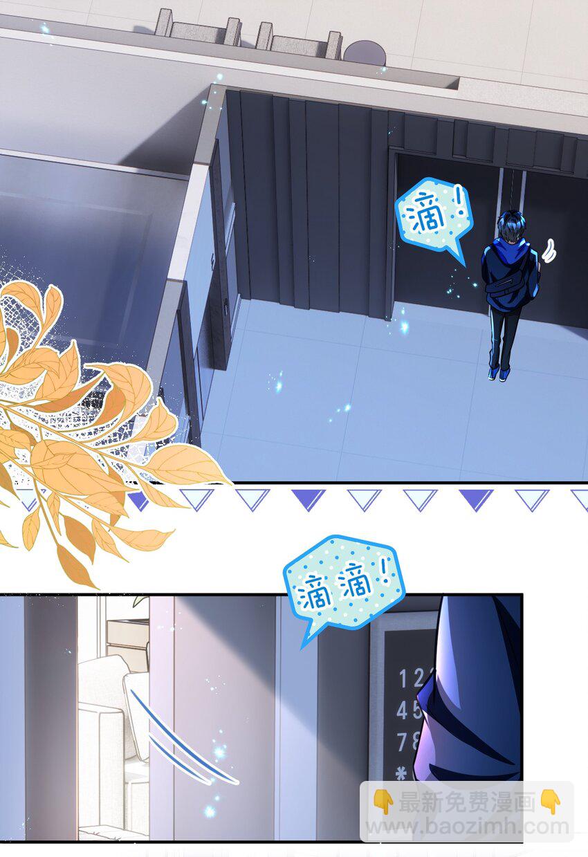 49 深夜出逃，有内味了(1/2)-第65话