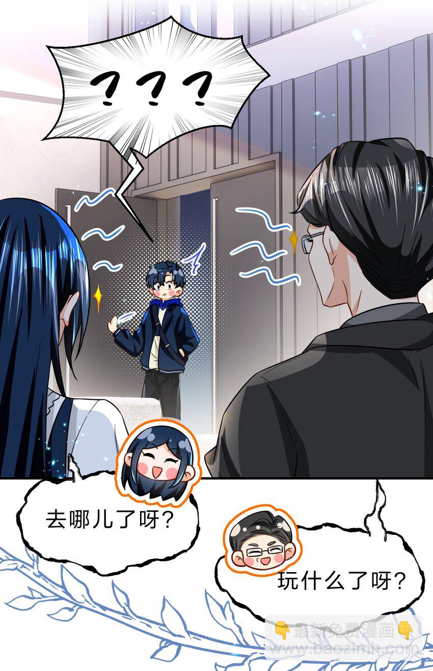 49 深夜出逃，有内味了(1/2)-第65话