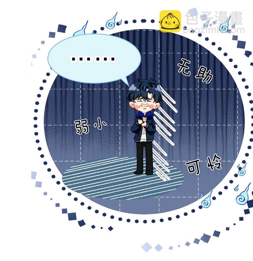 49 深夜出逃，有内味了(1/2)-第65话