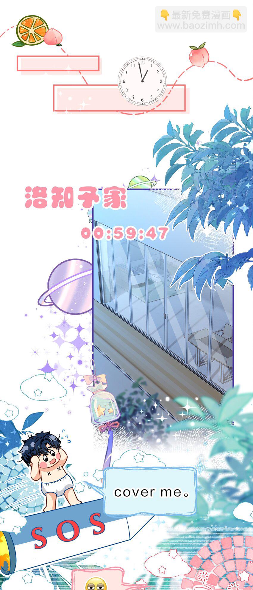 49 深夜出逃，有内味了(1/2)-第65话