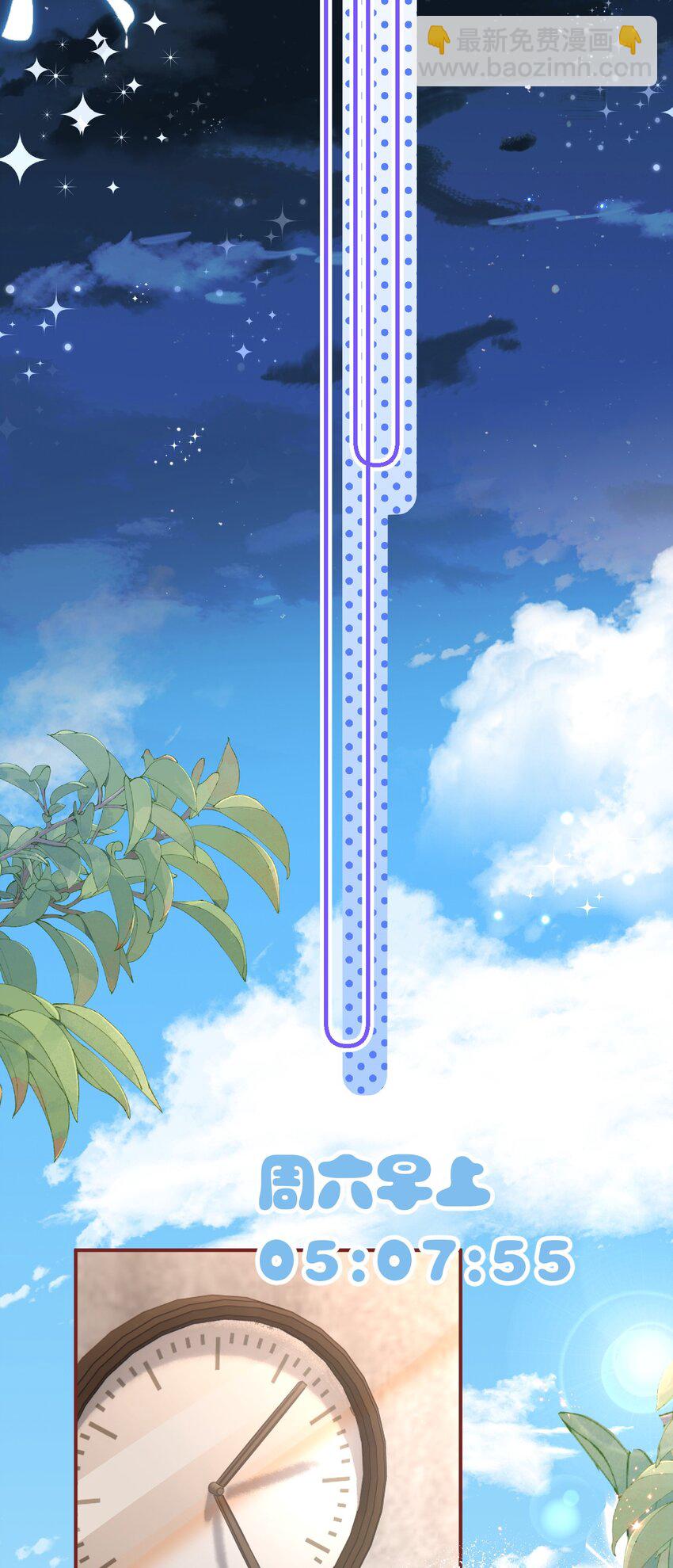 49 深夜出逃，有内味了(1/2)-第65话