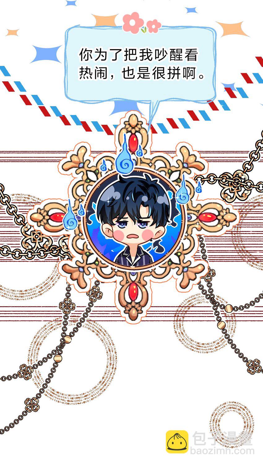 49 深夜出逃，有内味了(1/2)-第65话