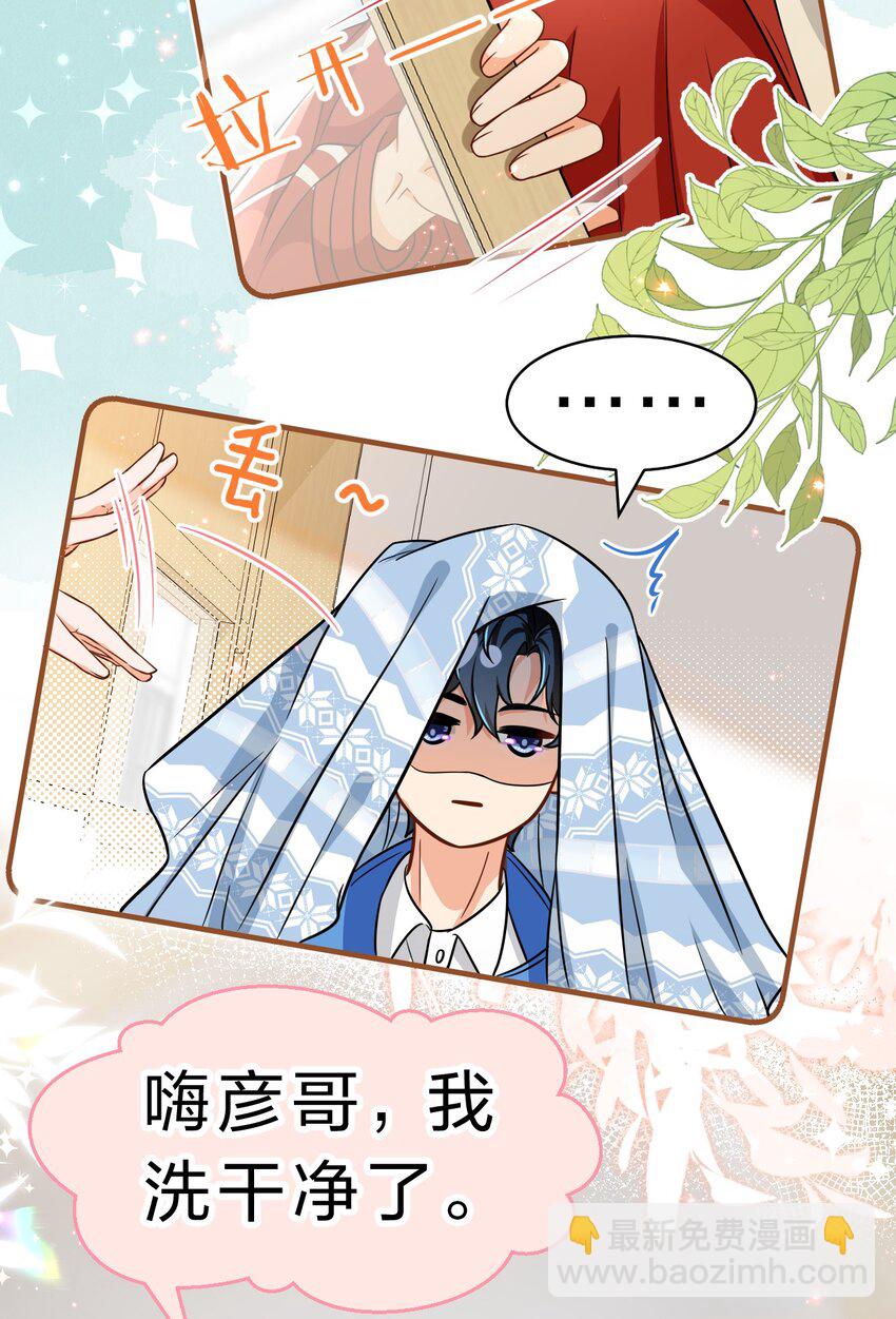 49 深夜出逃，有内味了(1/2)-第65话