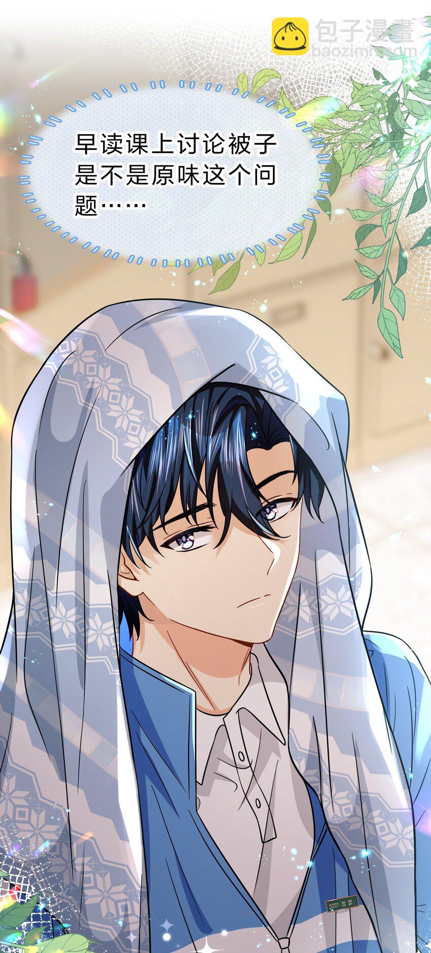 49 深夜出逃，有内味了(1/2)-第65话