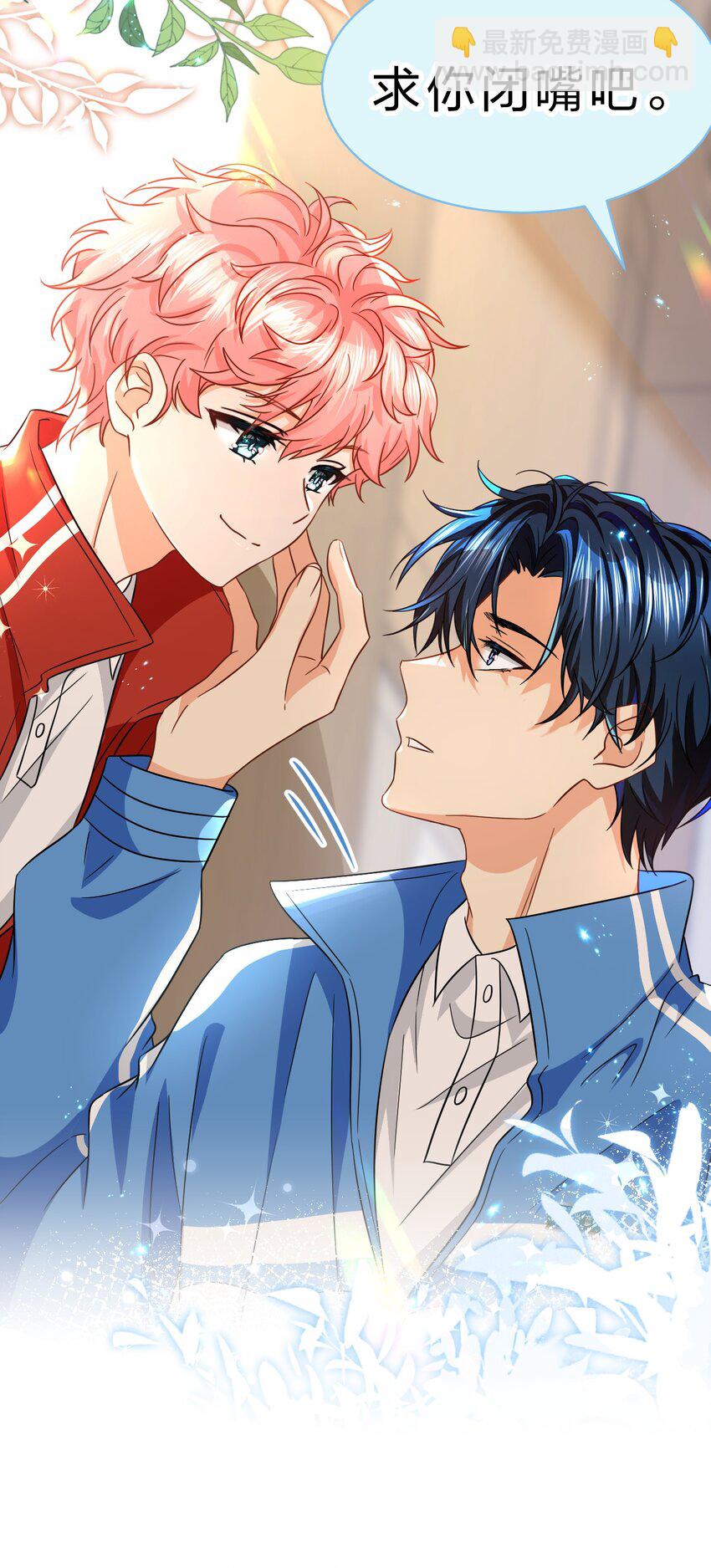 49 深夜出逃，有内味了(1/2)-第65话