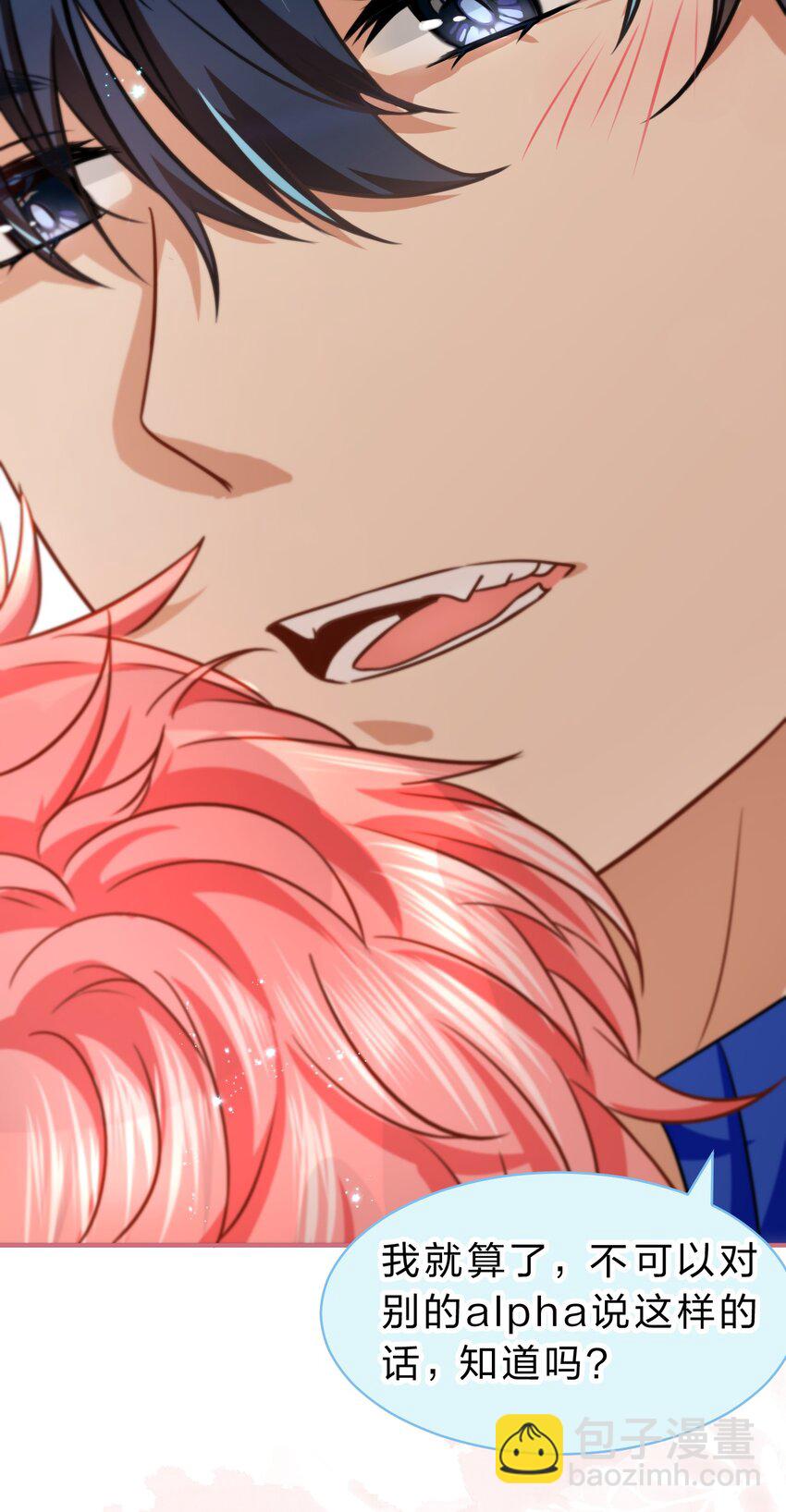 49 深夜出逃，有内味了(1/2)-第65话