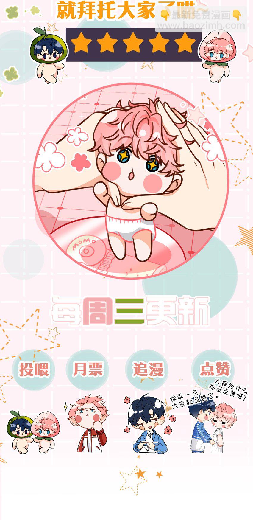 49 深夜出逃，有内味了(1/2)-第65话