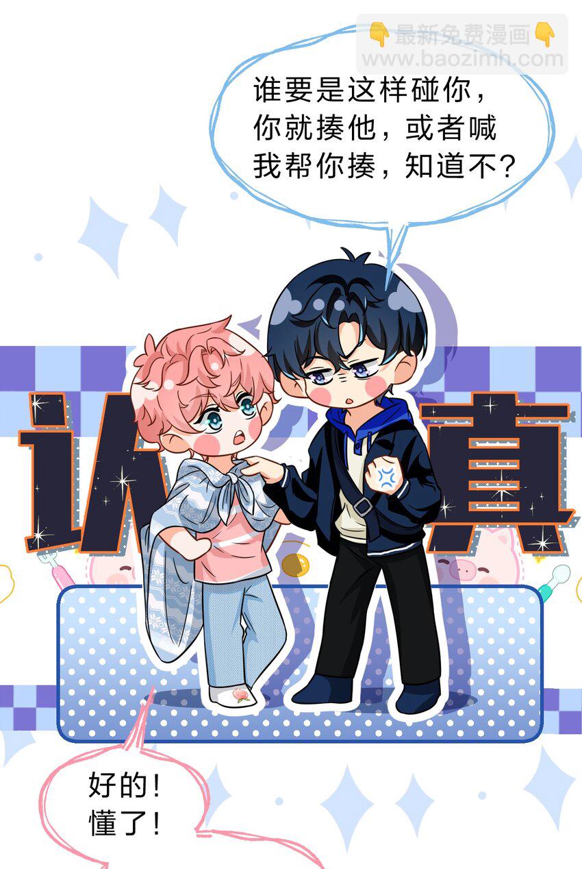 49 深夜出逃，有内味了(1/2)-第65话