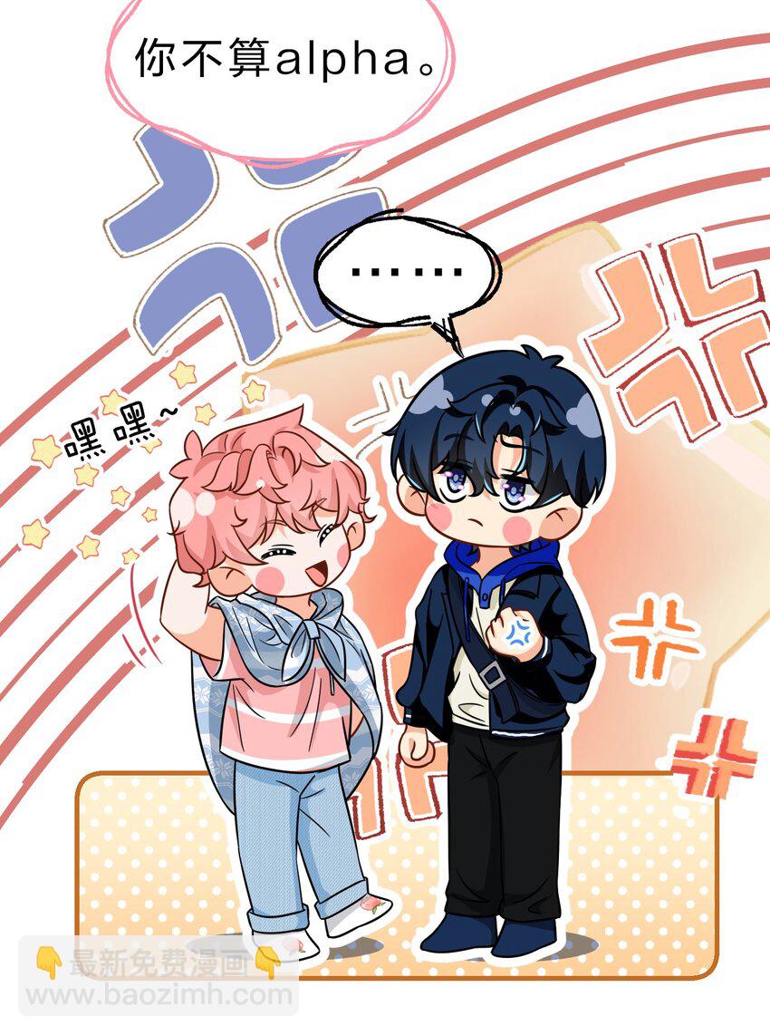 49 深夜出逃，有内味了(1/2)-第65话