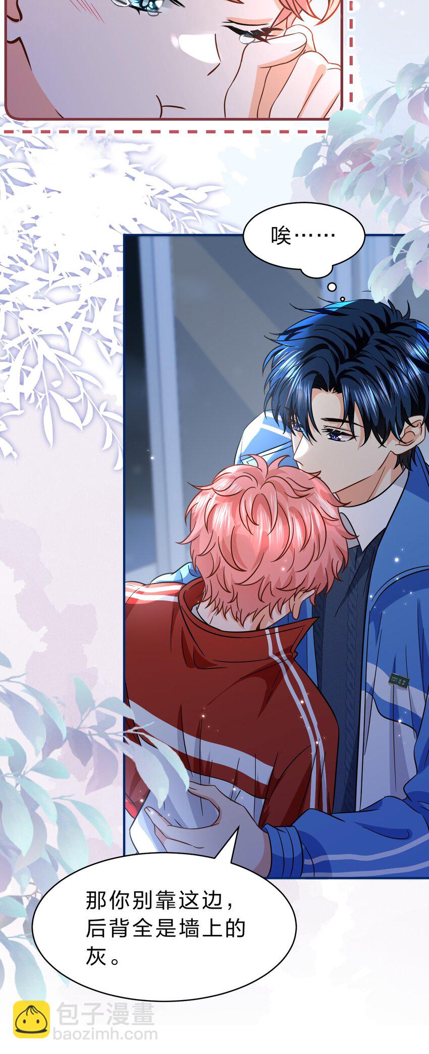 51 想把他&hellip;&hellip;据为己有-第67话