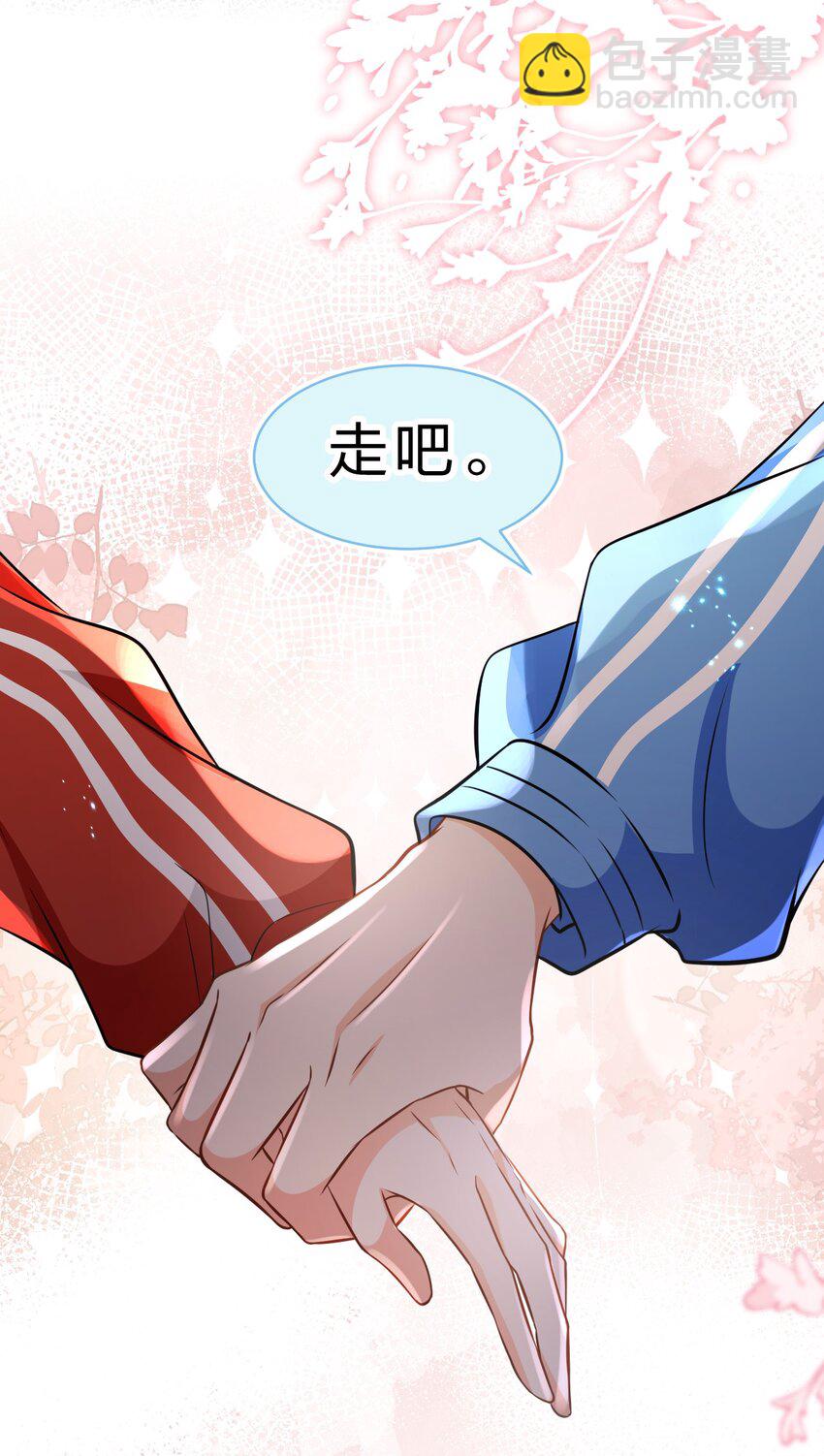 51 想把他&hellip;&hellip;据为己有-第67话