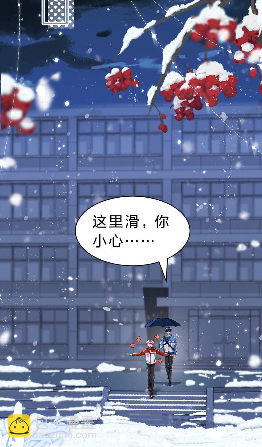 51 想把他&hellip;&hellip;据为己有-第67话