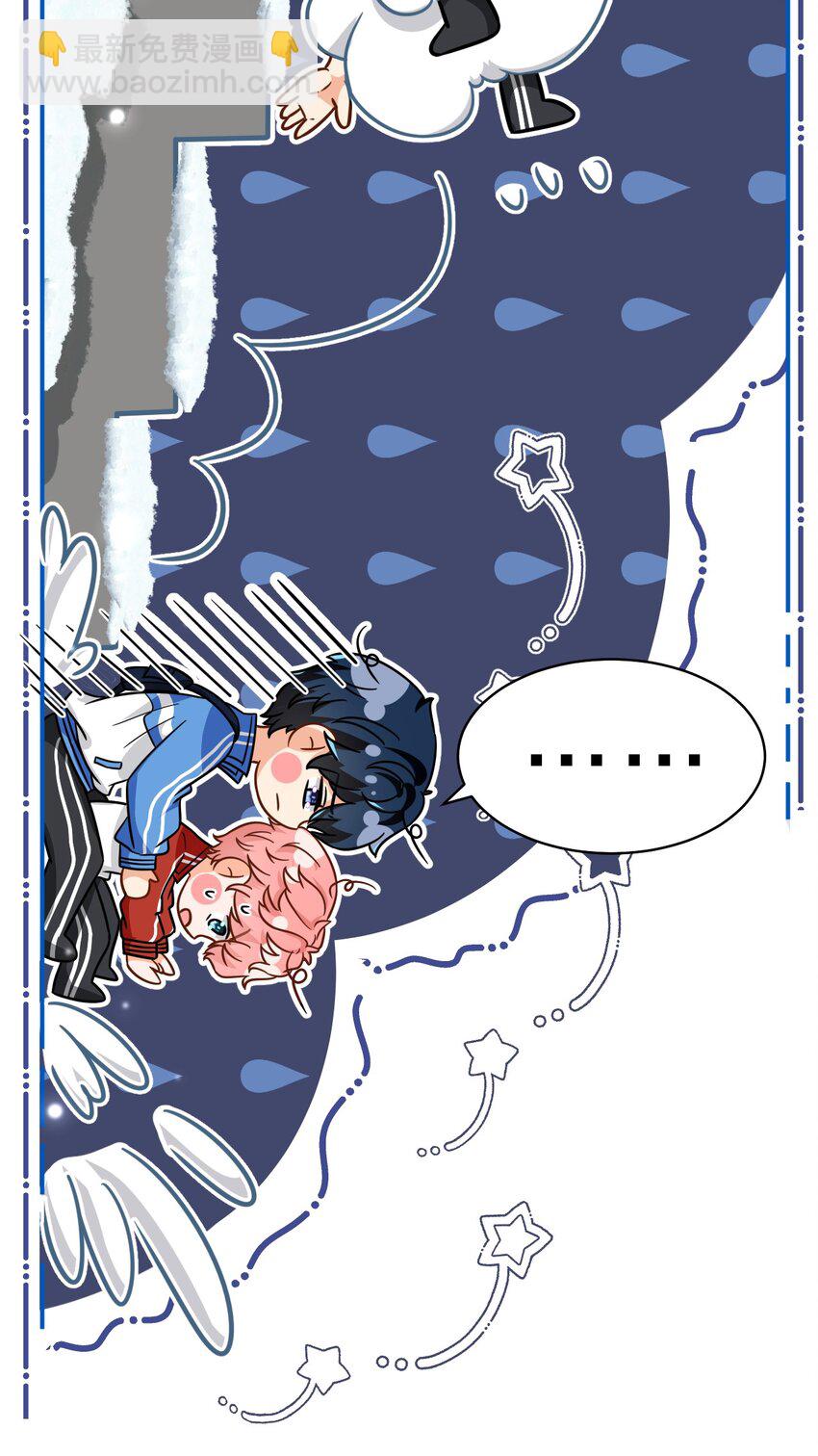 51 想把他&hellip;&hellip;据为己有-第67话