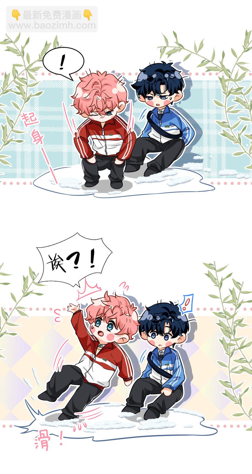 51 想把他&hellip;&hellip;据为己有-第67话