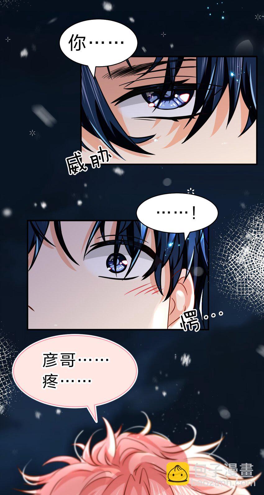 51 想把他&hellip;&hellip;据为己有-第67话