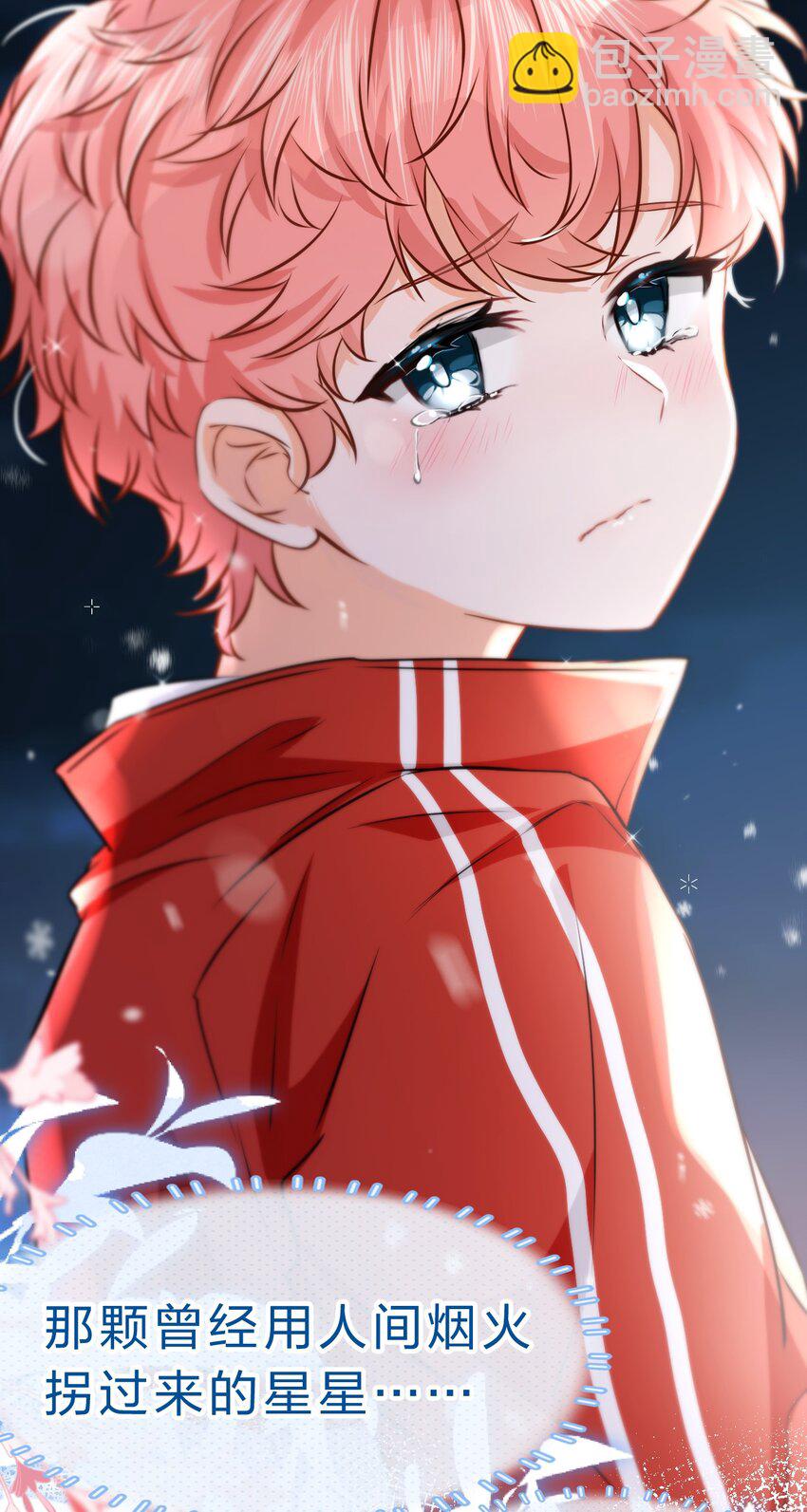 51 想把他&hellip;&hellip;据为己有-第67话