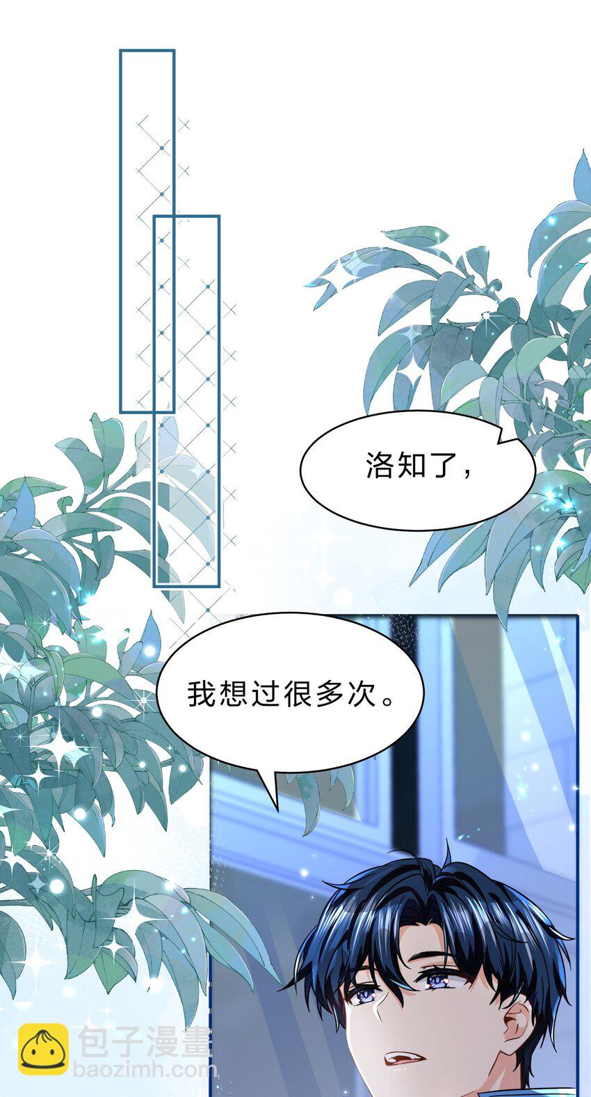 51 想把他&hellip;&hellip;据为己有-第67话