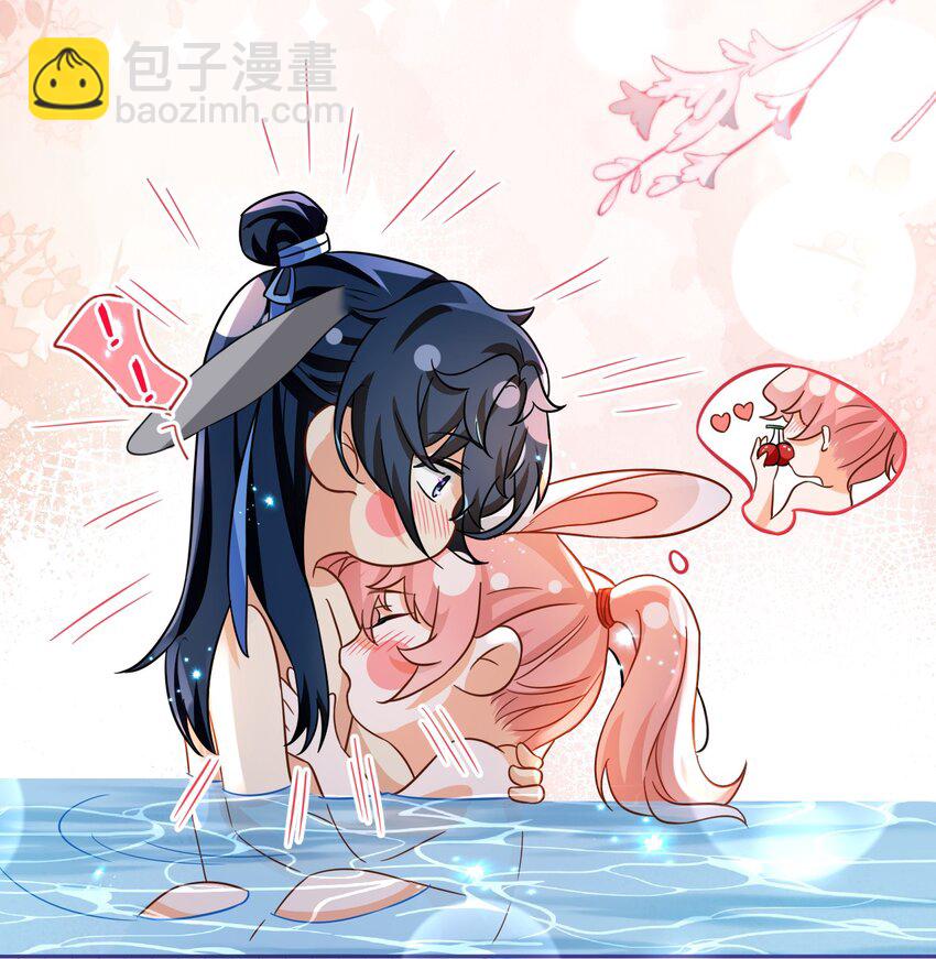 中秋番外+小假条 桃桃兔兔嘬回来了-第69话