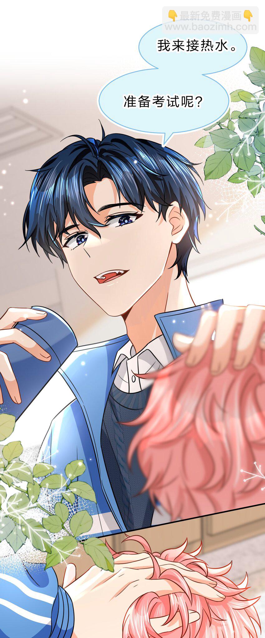 53 桃桃想扒橘子皮了~（超长篇更新+福利活动）(1/2)-第71话