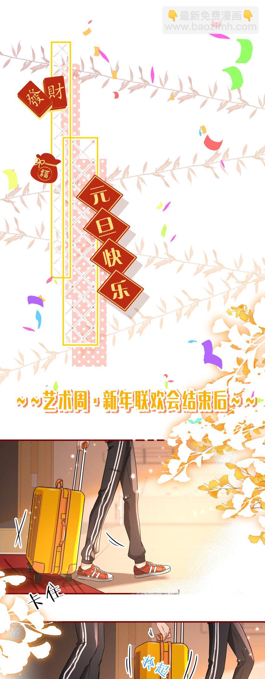 53 桃桃想扒橘子皮了~（超长篇更新+福利活动）(1/2)-第71话