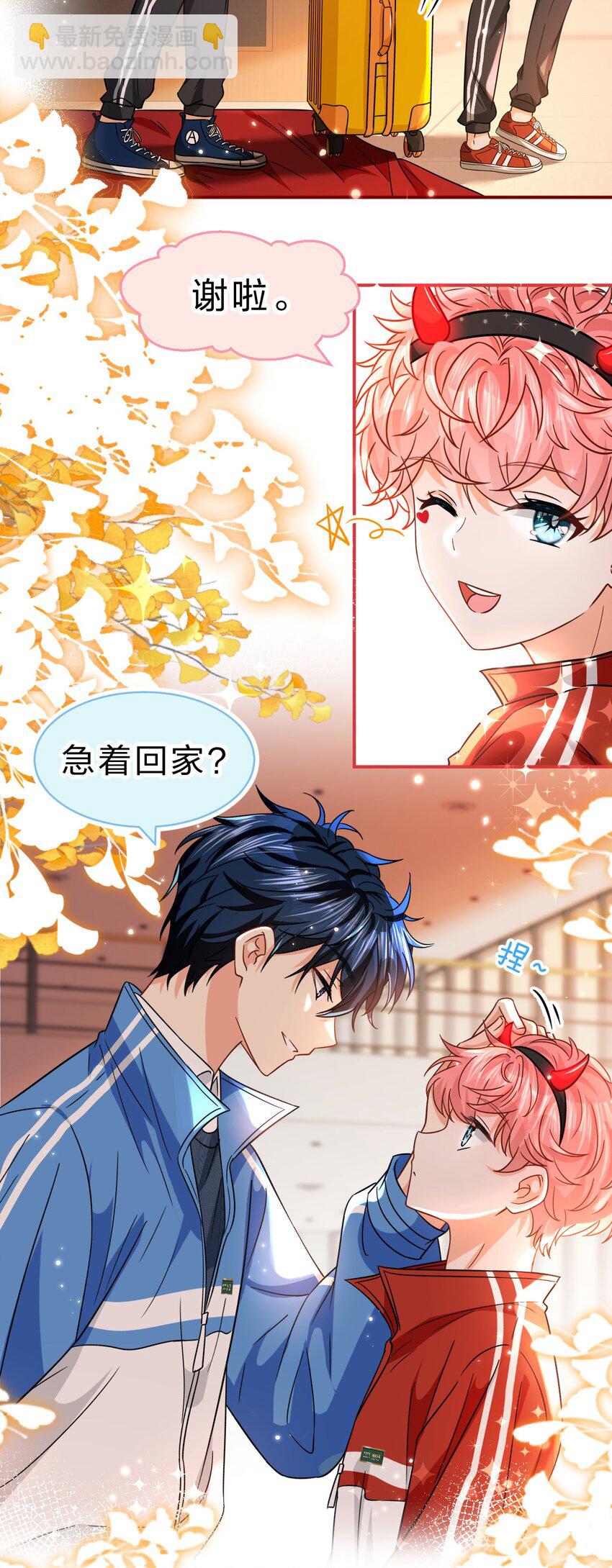 53 桃桃想扒橘子皮了~（超长篇更新+福利活动）(1/2)-第71话