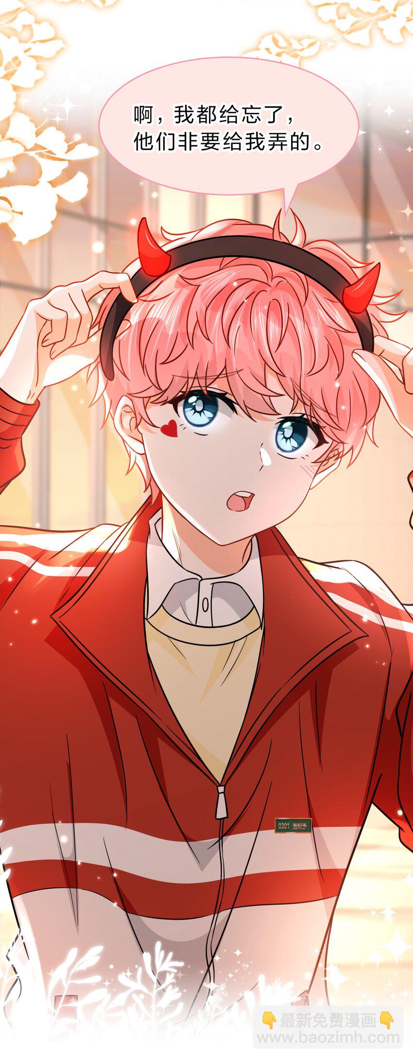 53 桃桃想扒橘子皮了~（超长篇更新+福利活动）(1/2)-第71话