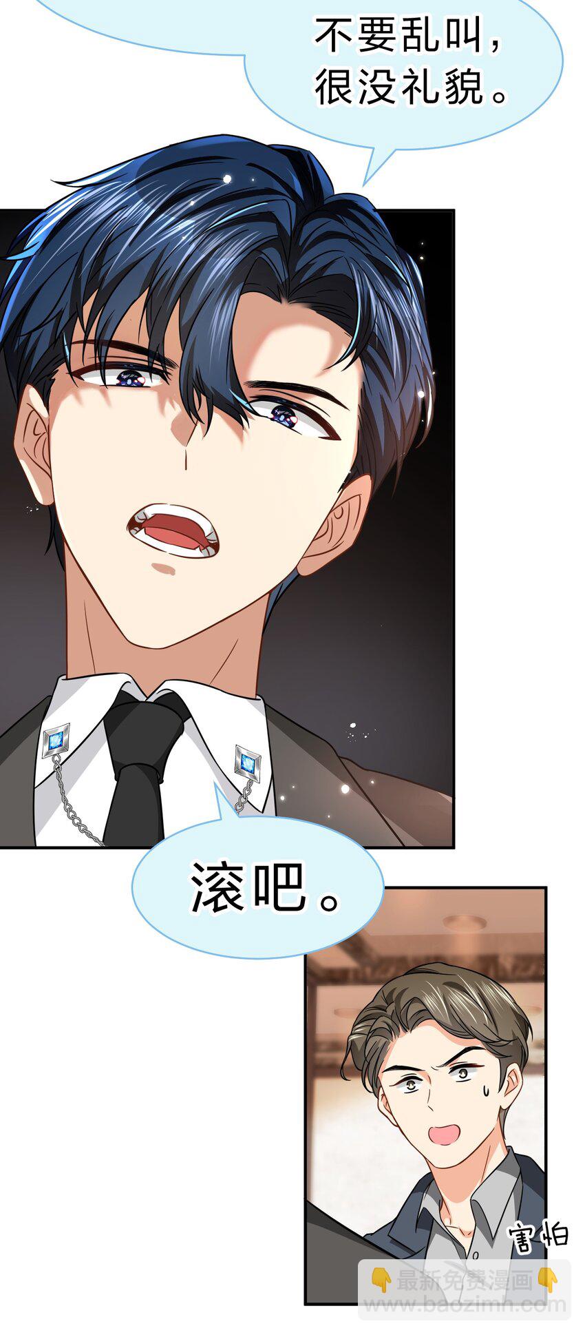 53 桃桃想扒橘子皮了~（超长篇更新+福利活动）(1/2)-第71话