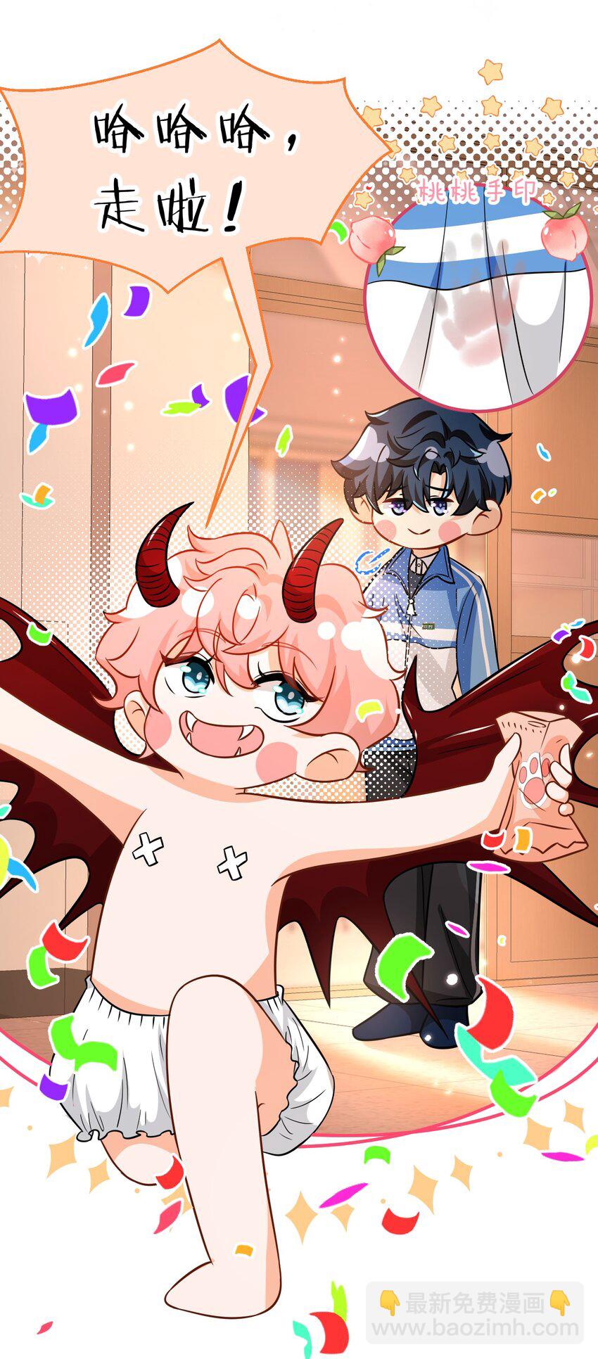 53 桃桃想扒橘子皮了~（超长篇更新+福利活动）(1/2)-第71话