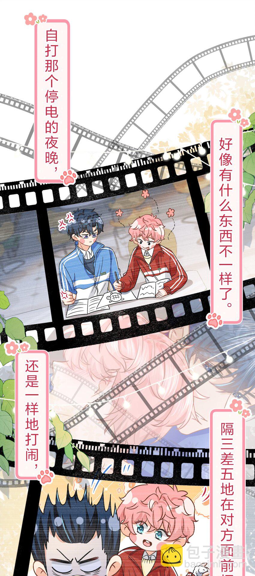 53 桃桃想扒橘子皮了~（超长篇更新+福利活动）(1/2)-第71话