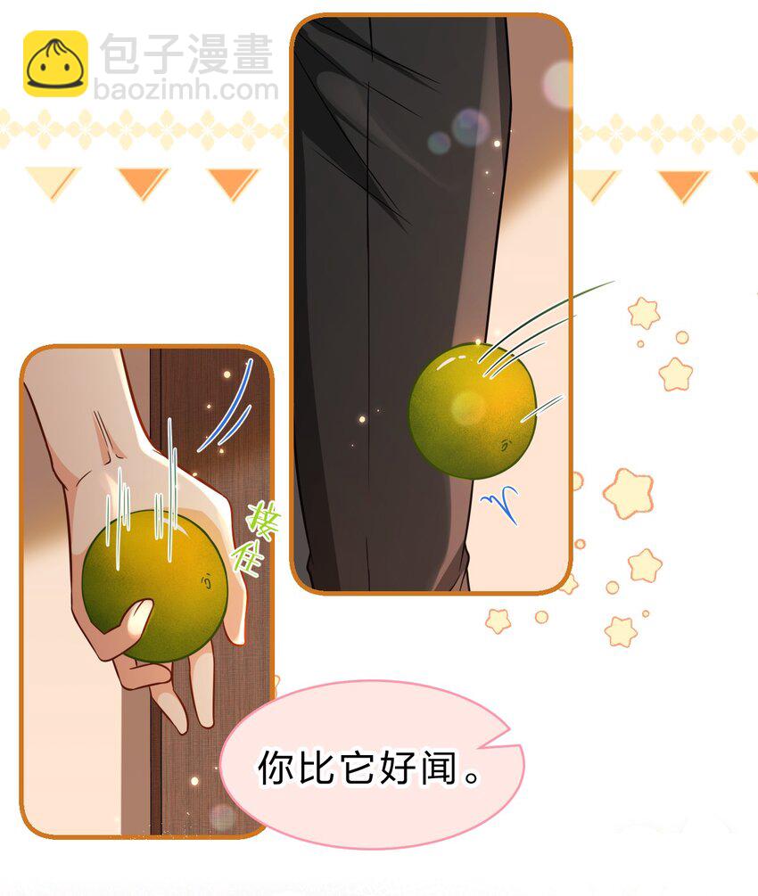 54 桃桃想榨橘子汁了（内含新卷福利活动）-第75话