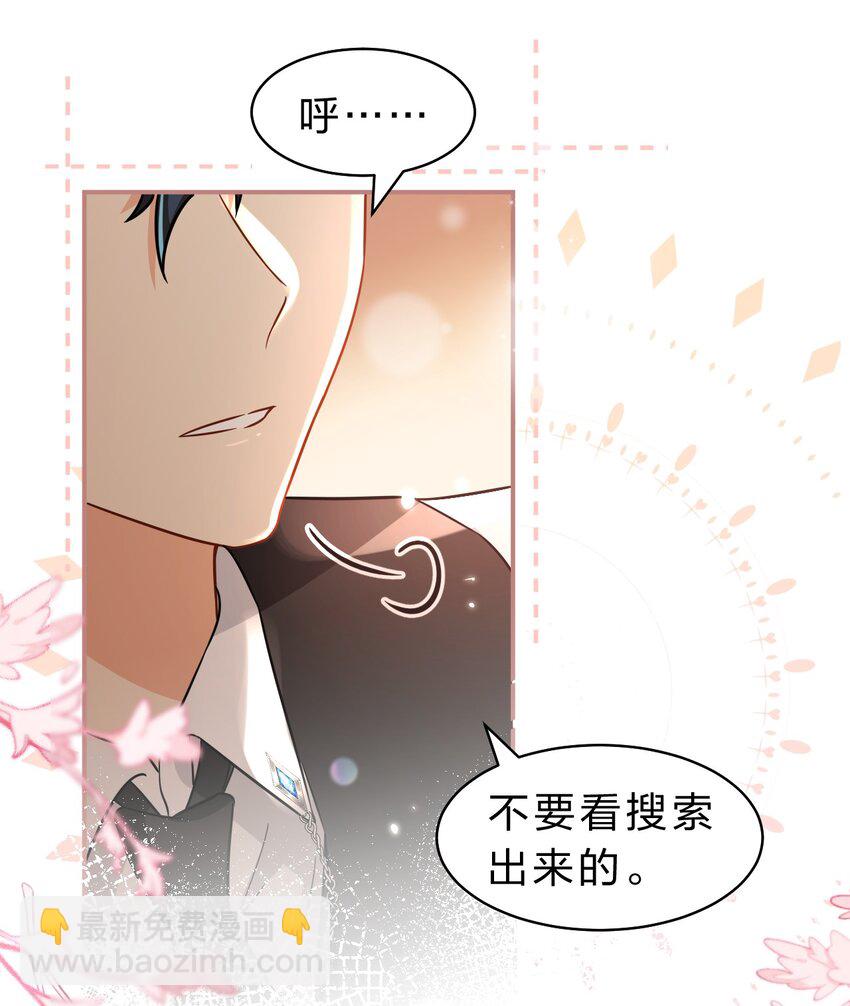 54 桃桃想榨橘子汁了（内含新卷福利活动）-第75话