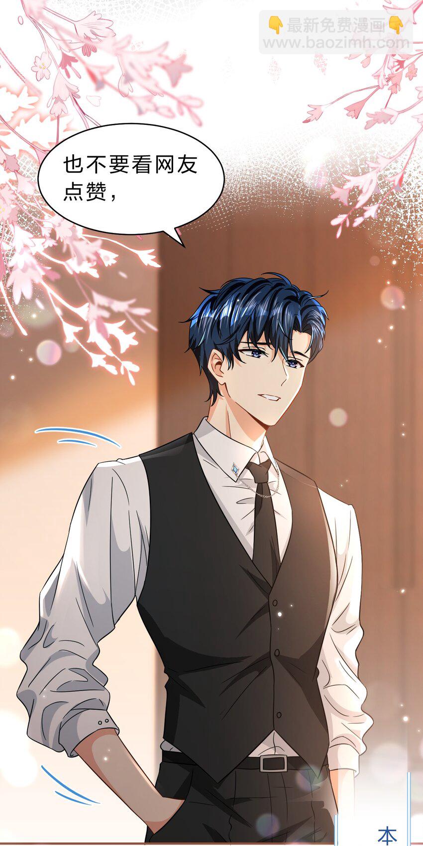 54 桃桃想榨橘子汁了（内含新卷福利活动）-第75话