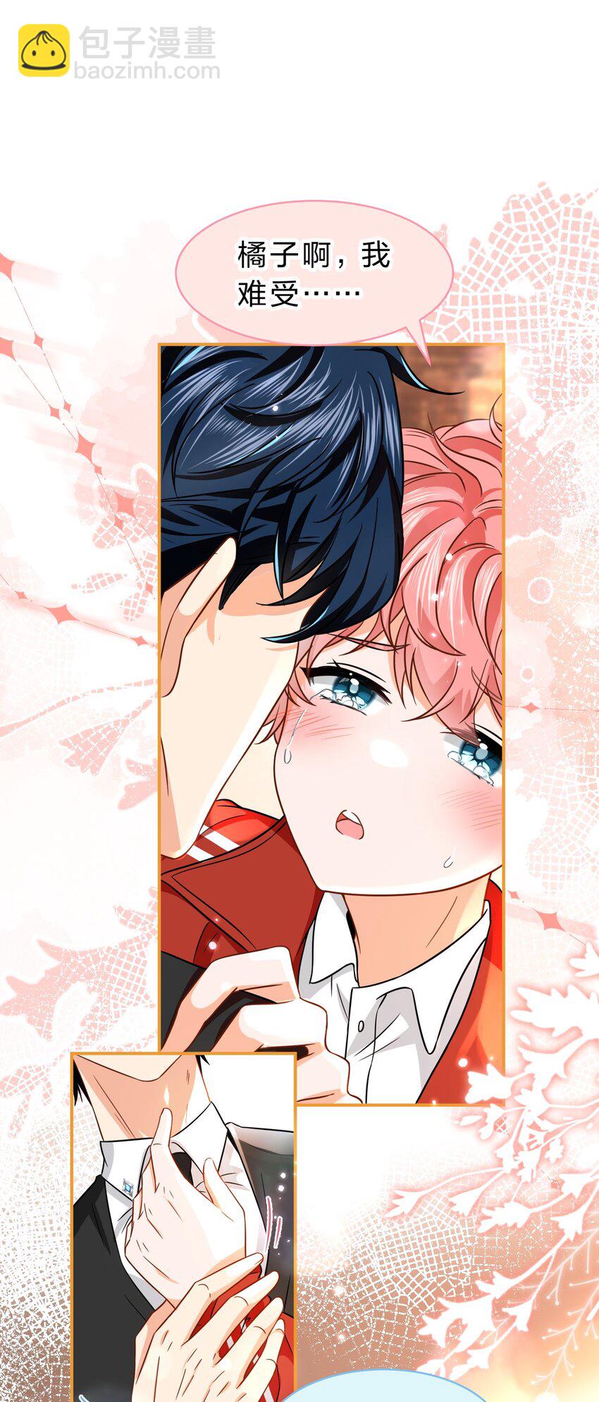 54 桃桃想榨橘子汁了（内含新卷福利活动）-第75话