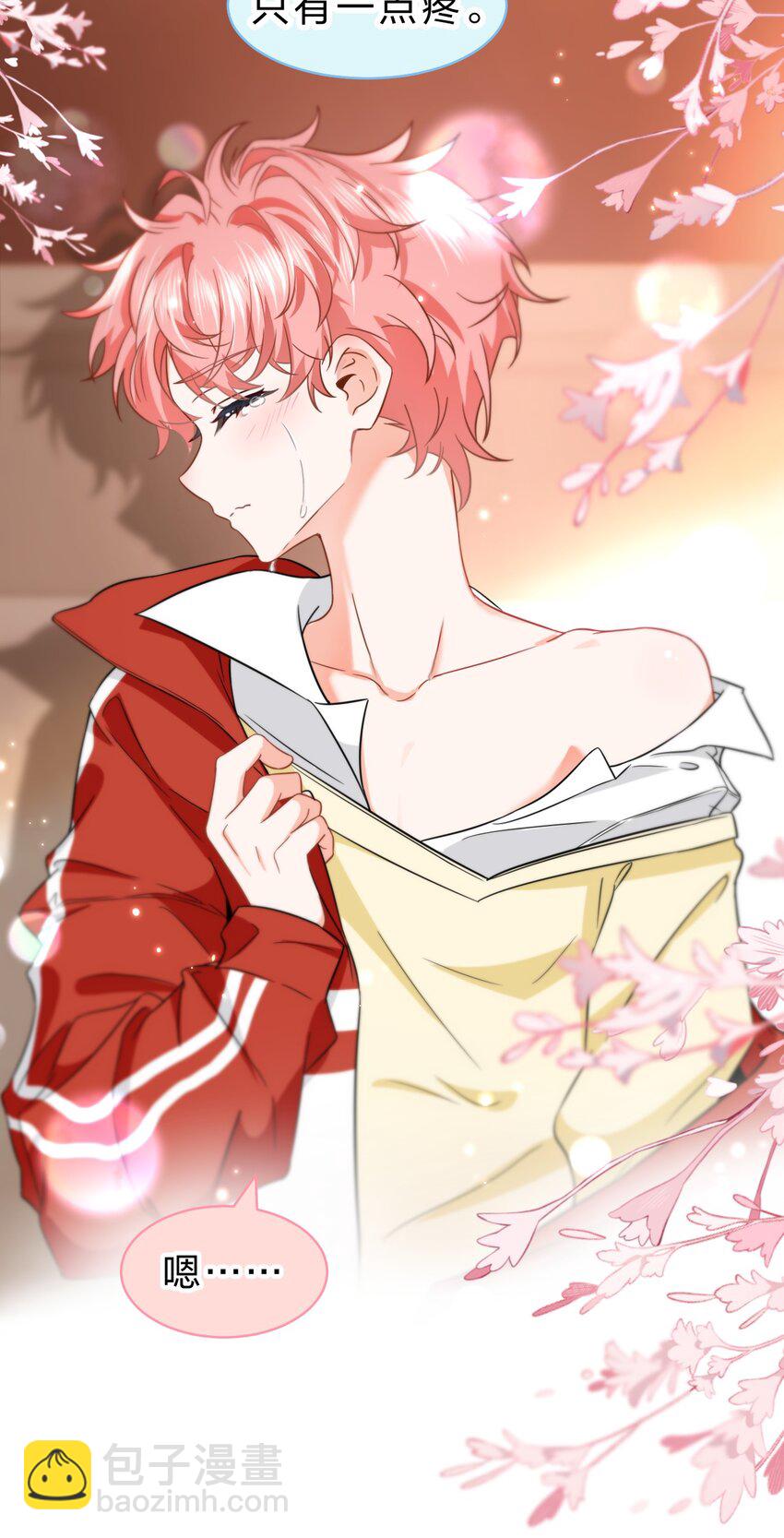 54 桃桃想榨橘子汁了（内含新卷福利活动）-第75话